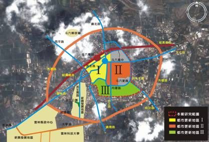 (政府公辦8)雲林縣斗六市火車站附近地區都市更新先期規劃案