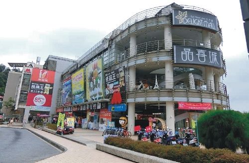 B06.日月潭國家風景區管理處水社綜合商場招商作業案