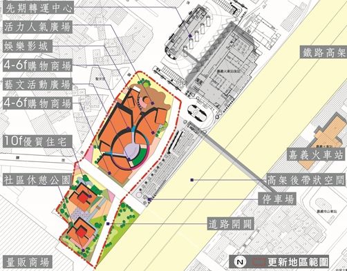 (政府公辦3)嘉義火車站後站西南側小澎湖地區都市更新計畫暨配合辦理都市計畫變更案